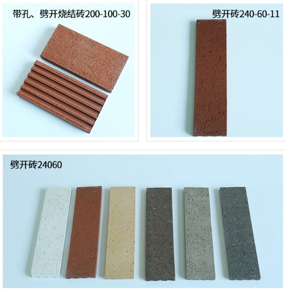透水磚的抗壓強(qiáng)度與透水性如何平衡？